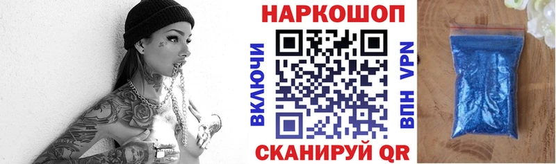 Купить Канабис Меф мяу мяу КОКАИН ГАШИШ Сорочинск
