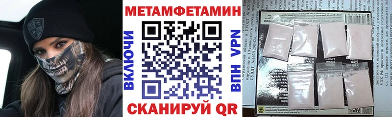Купить закладки  Сорочинск  АМФ Розовый 