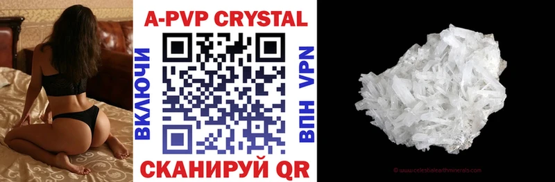 Купить закладки  Сорочинск  Alfa_PVP кристаллы 