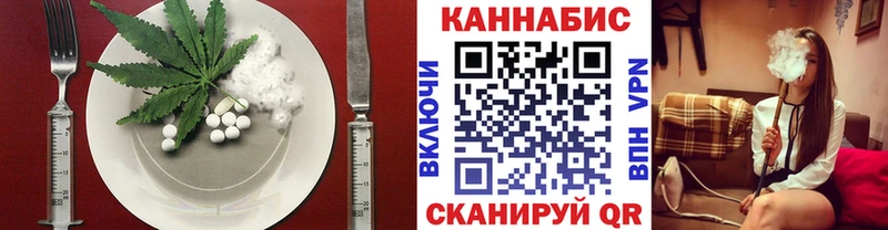 Печенье с ТГК марихуана  Купить где  Сорочинск 