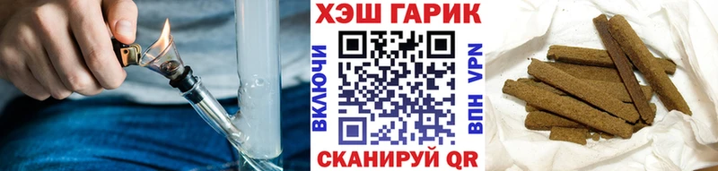 ГАШИШ Ice-O-Lator Сорочинск