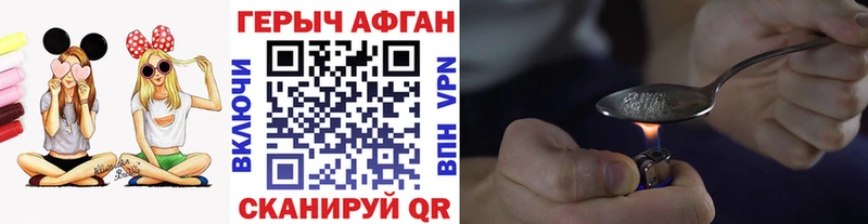 Купить закладки  Сорочинск  Героин Афган 