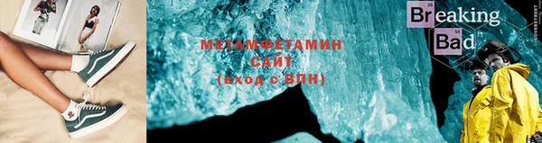 ECSTASY Зеленокумск