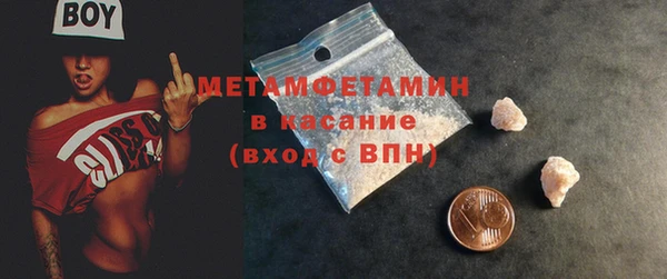 МДМА Зеленодольск