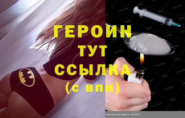 МДМА Зеленодольск