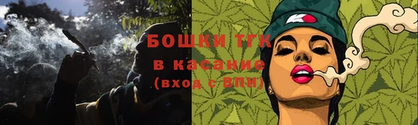 меф Зерноград