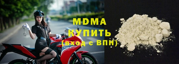 меф Зерноград