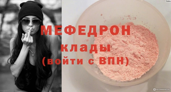 МДМА Зеленодольск