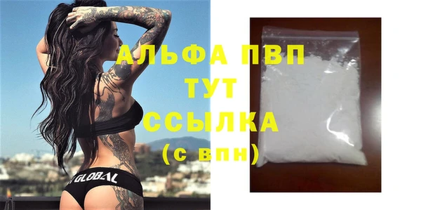 МДМА Зеленодольск