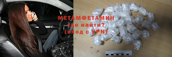 МДМА Зеленодольск