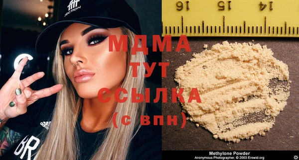 МДМА Зеленодольск
