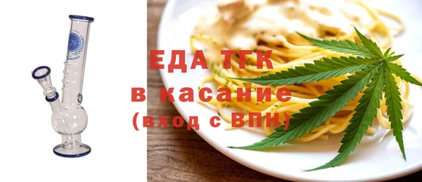 ECSTASY Зеленокумск