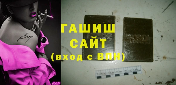 меф Зерноград