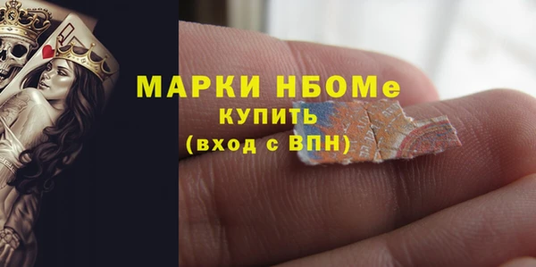 меф Зерноград
