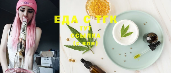 ECSTASY Зеленокумск