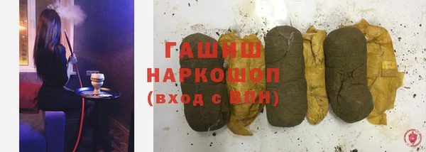 меф Зерноград