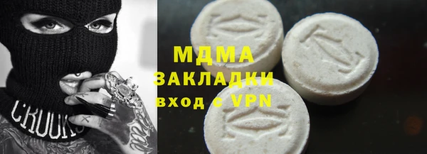 МДМА Зеленодольск