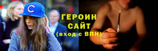 меф Зерноград