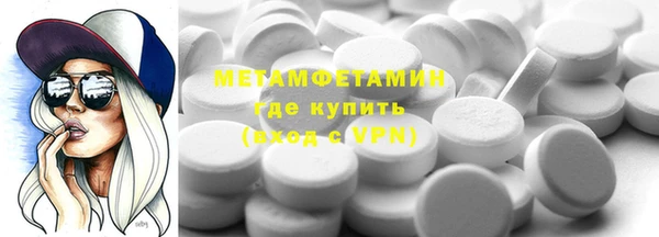 МДМА Зеленодольск