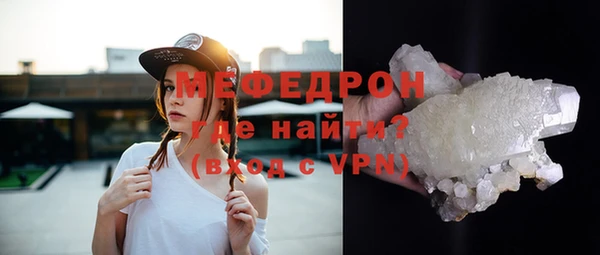 МДМА Зеленодольск