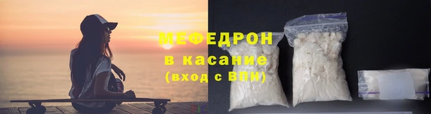 меф Зерноград