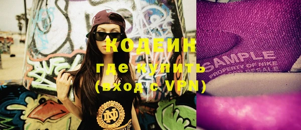 меф Зерноград