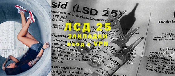 ECSTASY Зеленокумск