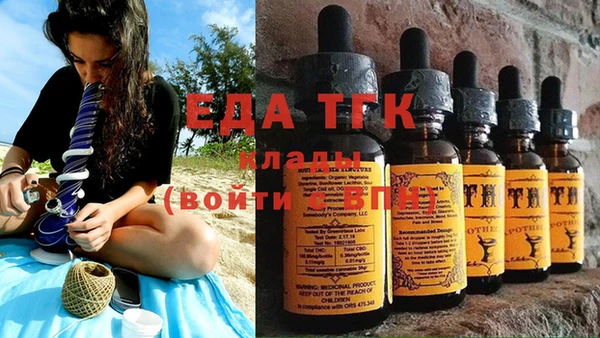 ECSTASY Зеленокумск
