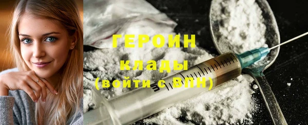 МДМА Зеленодольск