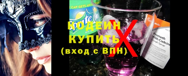 МДМА Зеленодольск