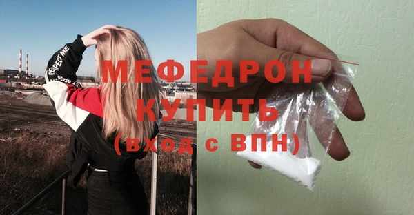 меф Зерноград