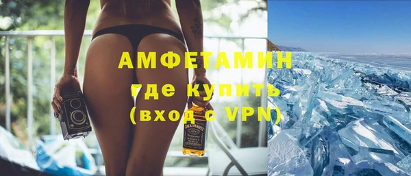ECSTASY Зеленокумск