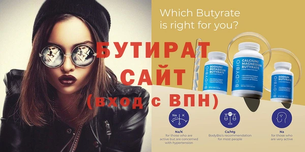 ECSTASY Зеленокумск