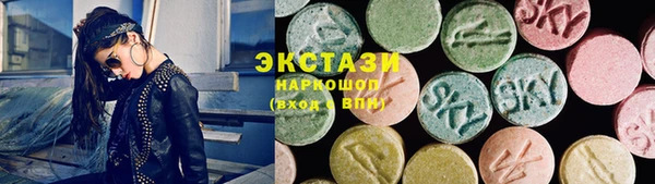 ECSTASY Зеленокумск