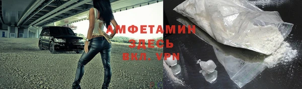 ECSTASY Зеленокумск