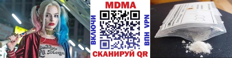 МДМА VHQ  Купить закладки  Сорочинск 