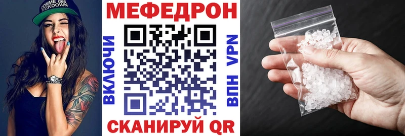 МЕФ мука Сорочинск