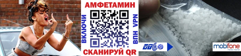 МЕТАМФЕТАМИН винт  Купить закладки  Сорочинск 