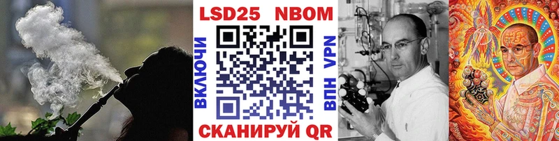 Купить где  Сорочинск  Марки NBOMe 1500мкг 