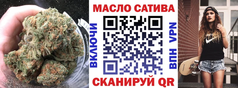 Купить  Сорочинск  Дистиллят ТГК вейп 