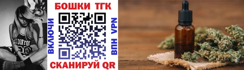 Канабис OG Kush  Купить где  Сорочинск 